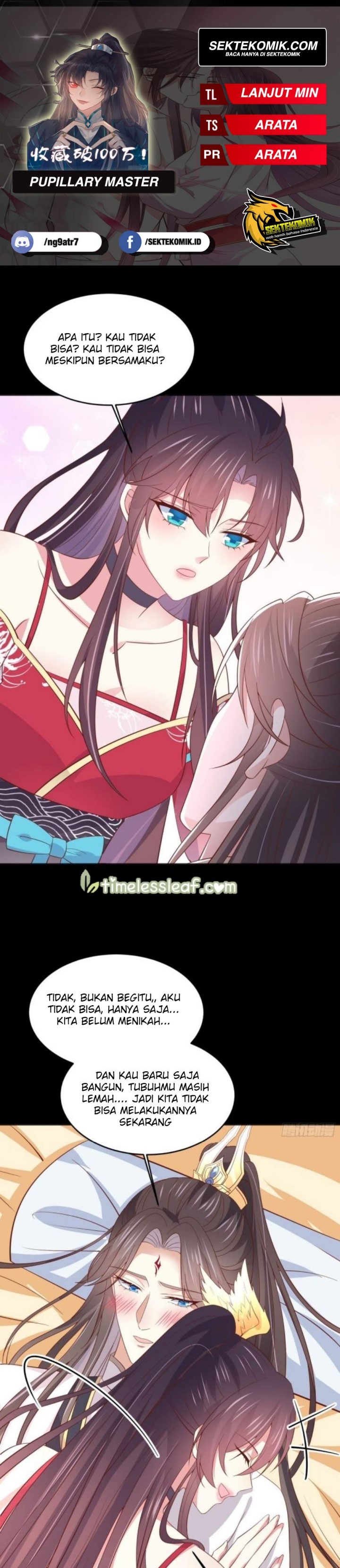Pupillary Master Chapter 205 Gambar 1