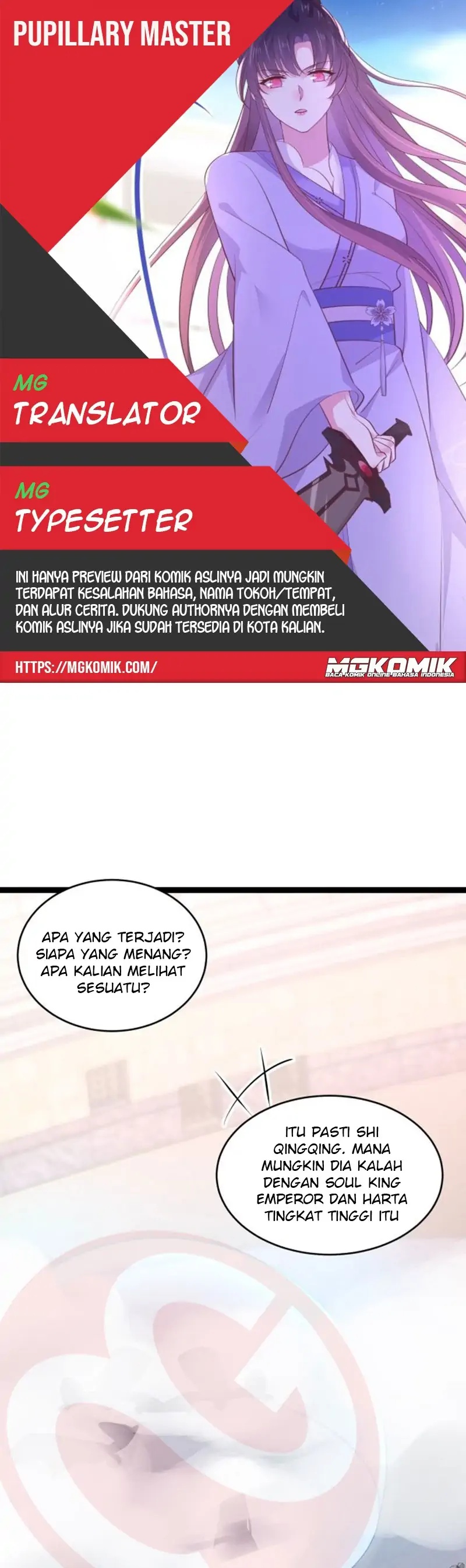 Pupillary Master Chapter 212 Gambar 1