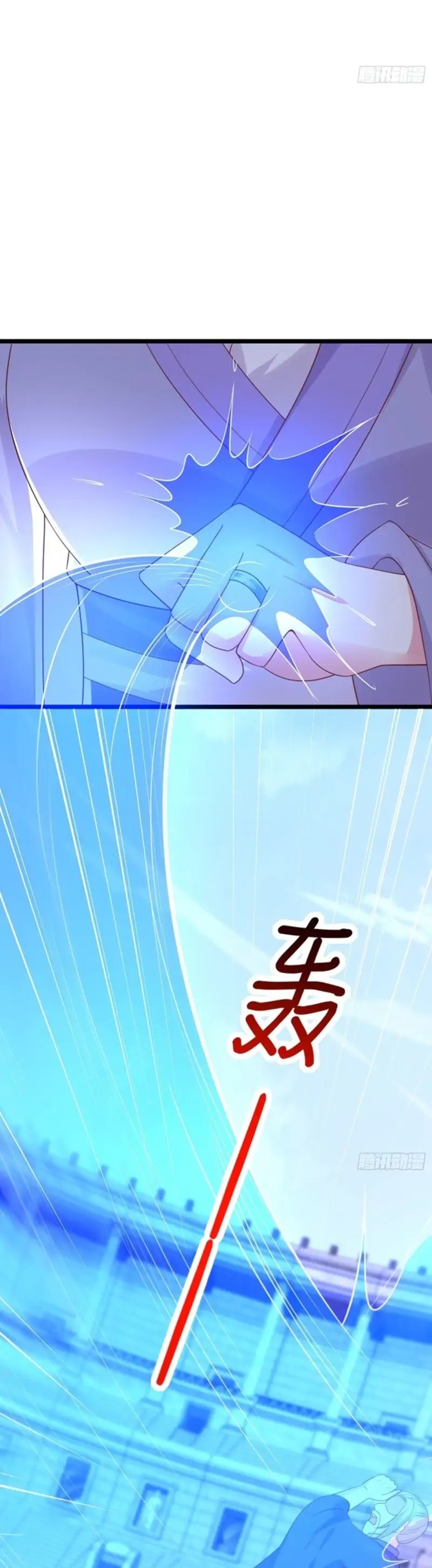 Pupillary Master Chapter 214 Gambar 12