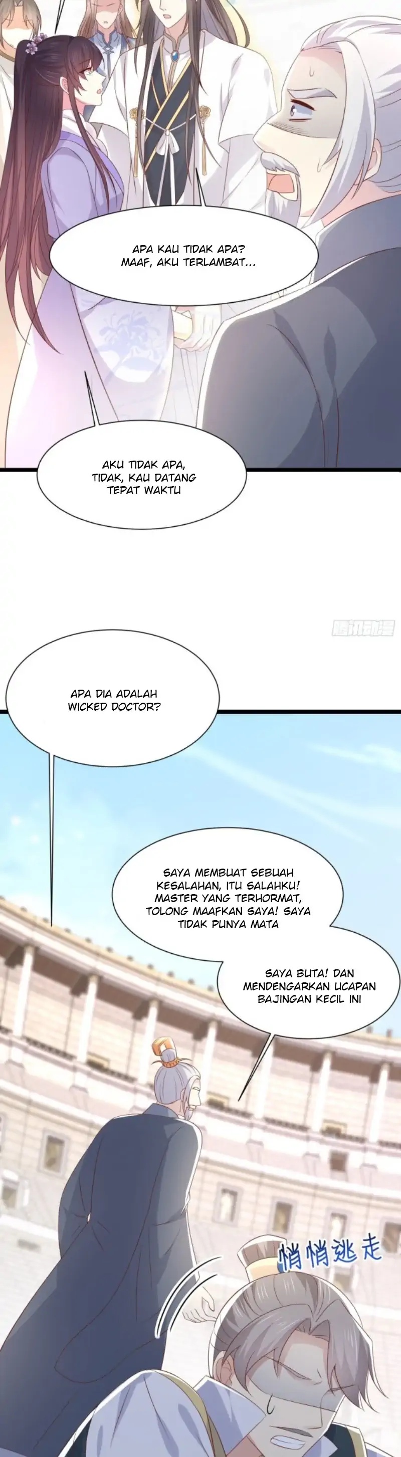 Pupillary Master Chapter 214 Gambar 15