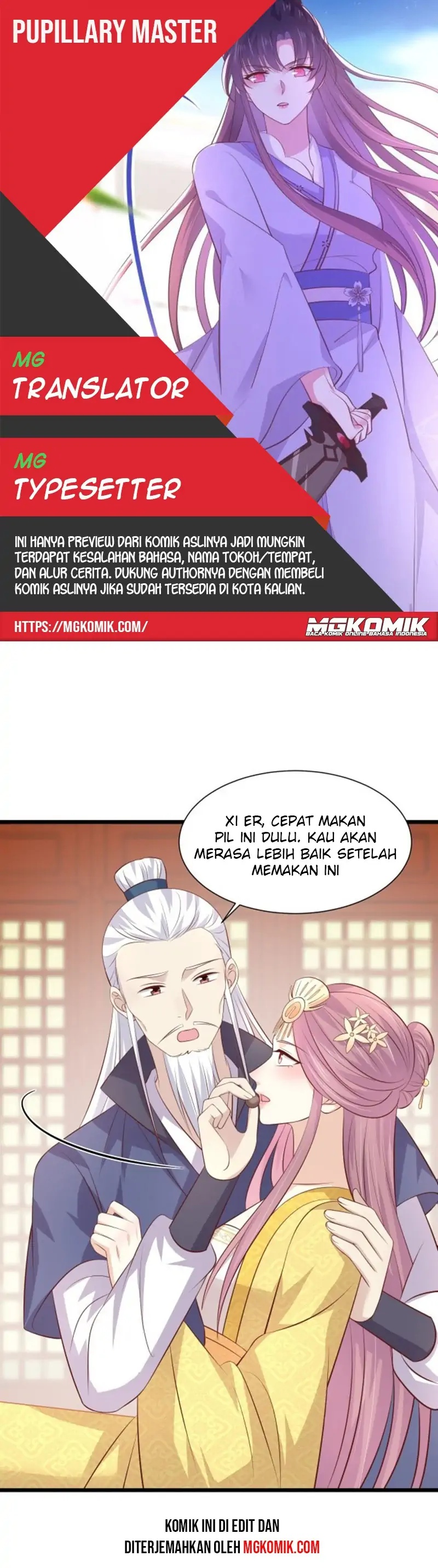 Pupillary Master Chapter 224 Gambar 1