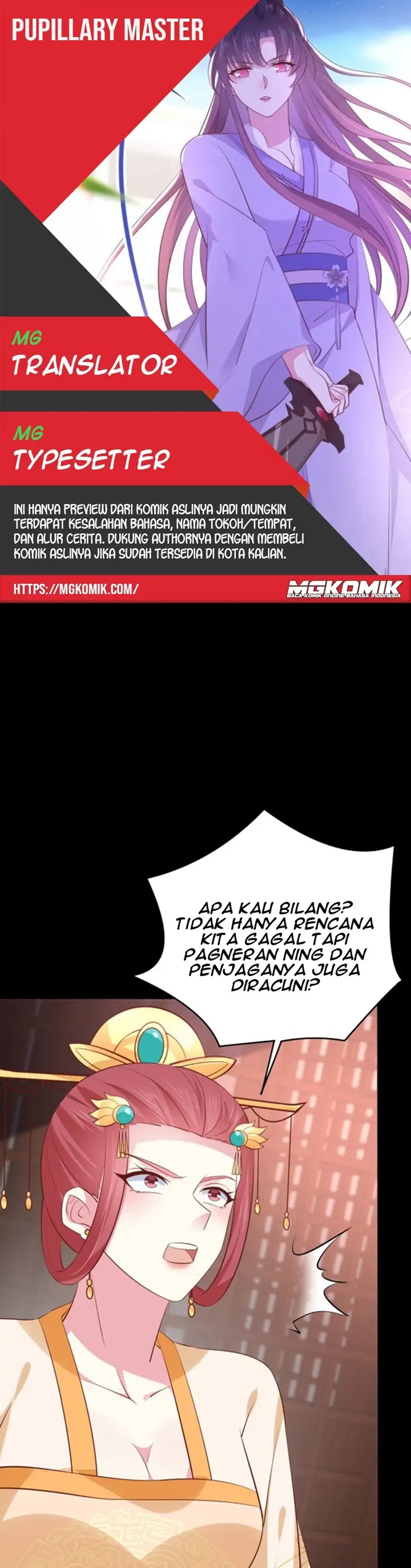 Pupillary Master Chapter 226 Gambar 1