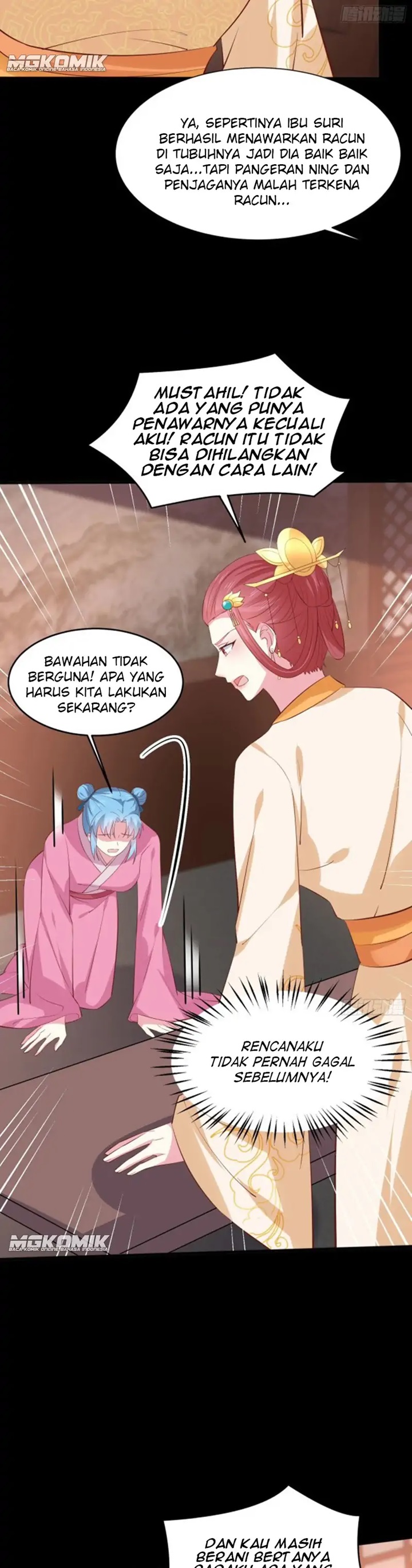 Pupillary Master Chapter 226 Gambar 2