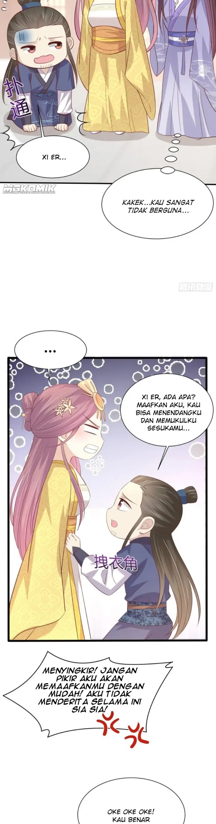 Pupillary Master Chapter 226 Gambar 15