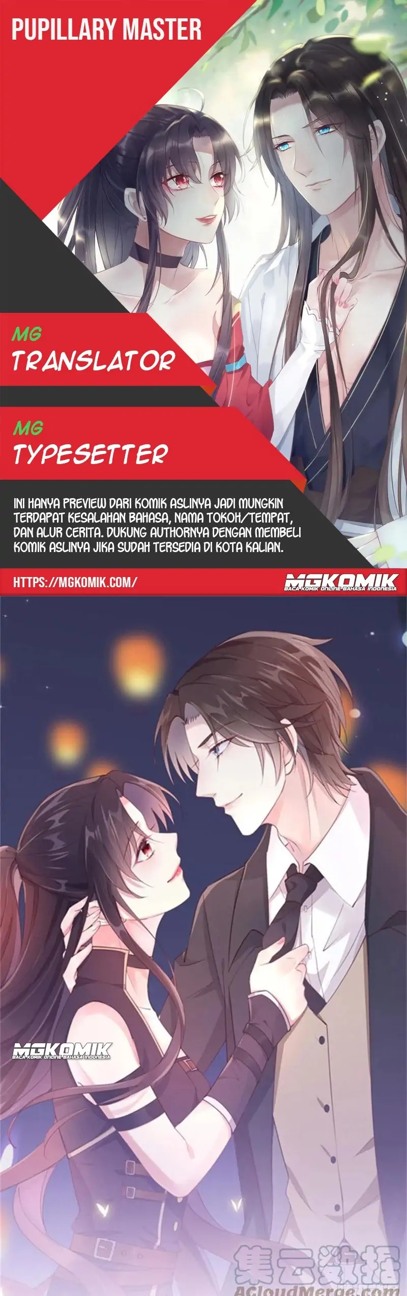 Pupillary Master Chapter 245 Gambar 1