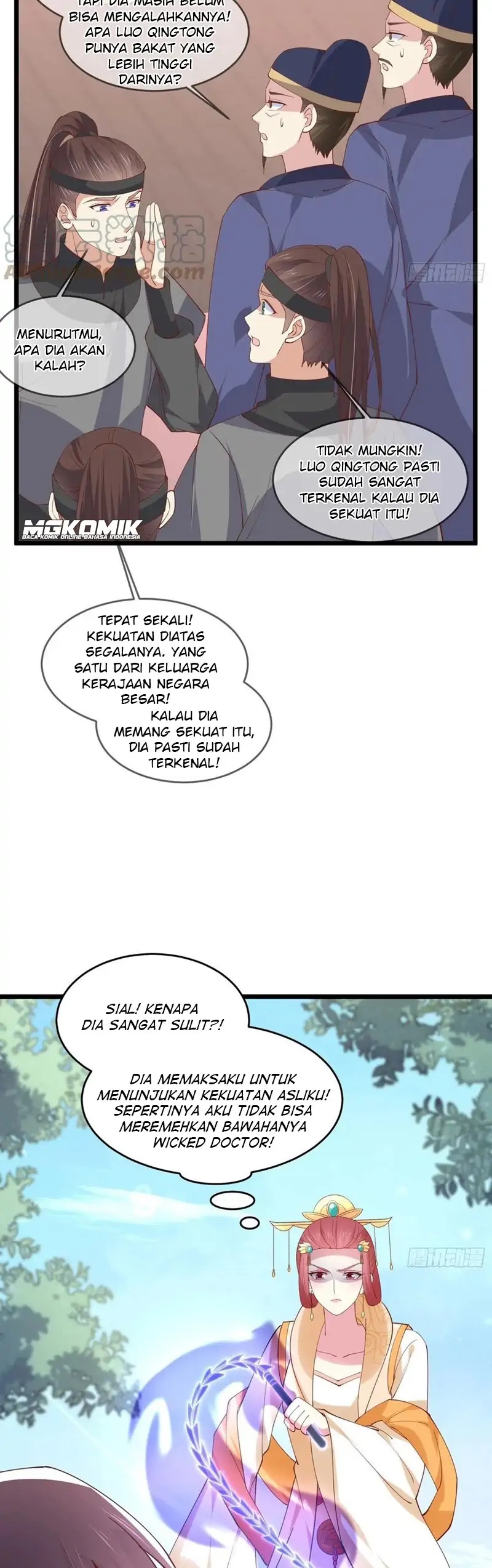 Pupillary Master Chapter 245 Gambar 3