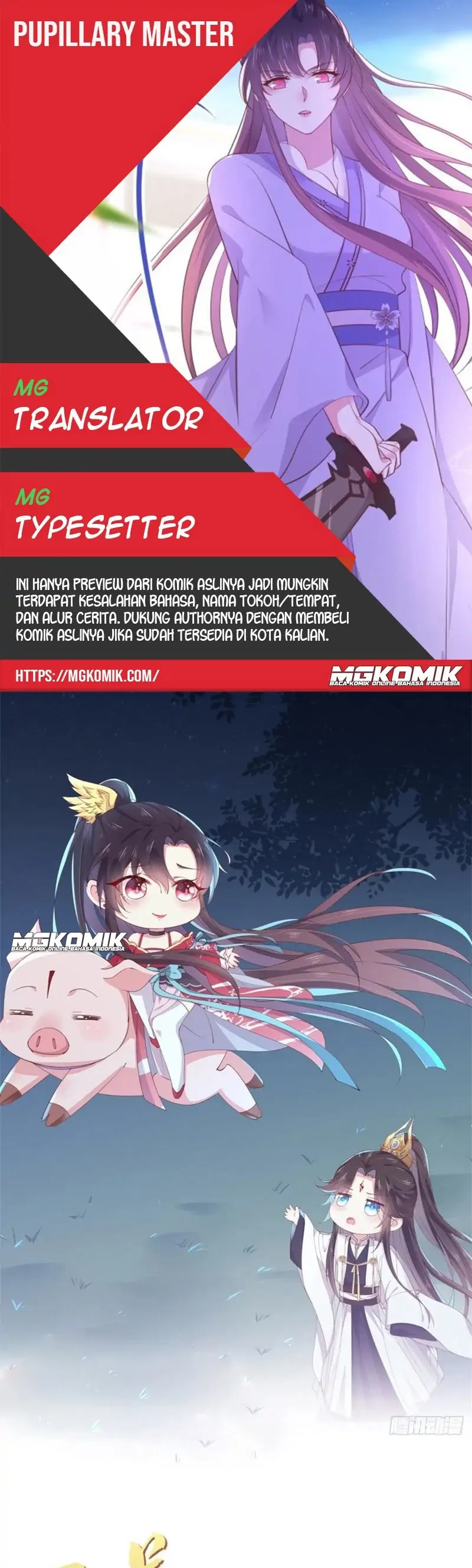Pupillary Master Chapter 254 Gambar 1