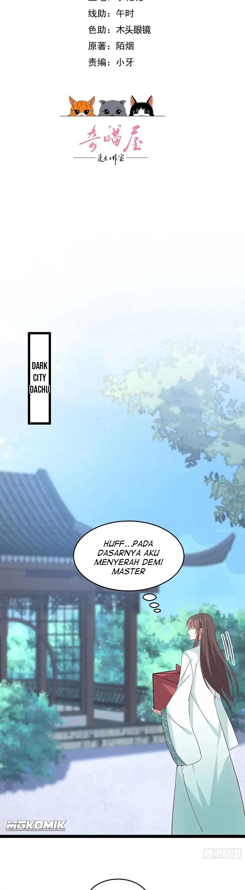 Pupillary Master Chapter 257 Gambar 2