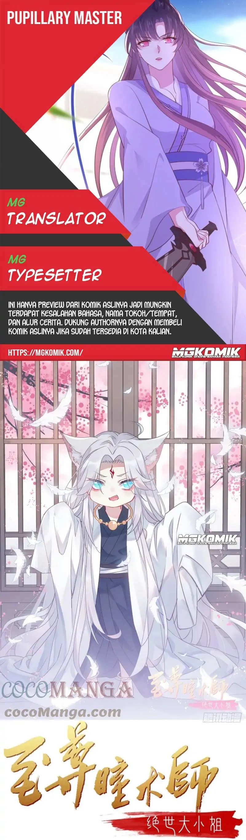 Pupillary Master Chapter 258 Gambar 1