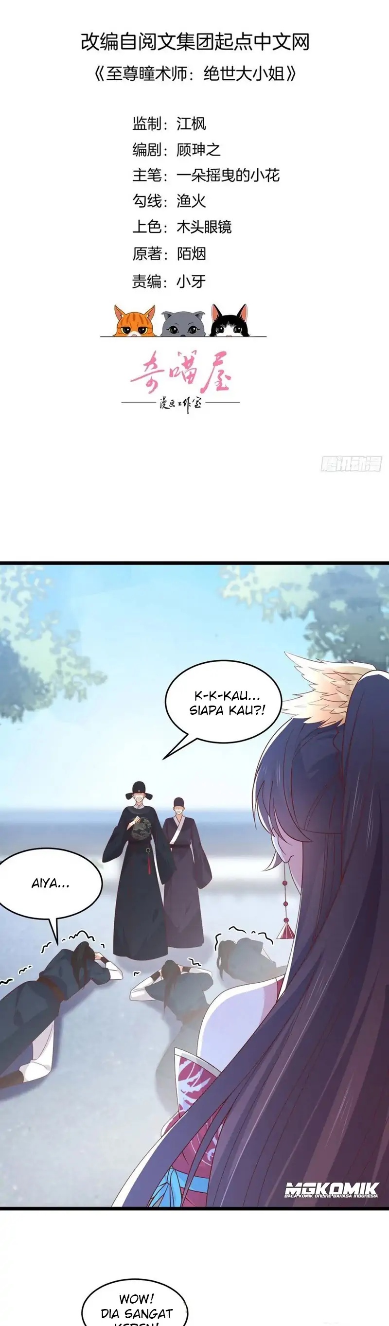 Pupillary Master Chapter 258 Gambar 2