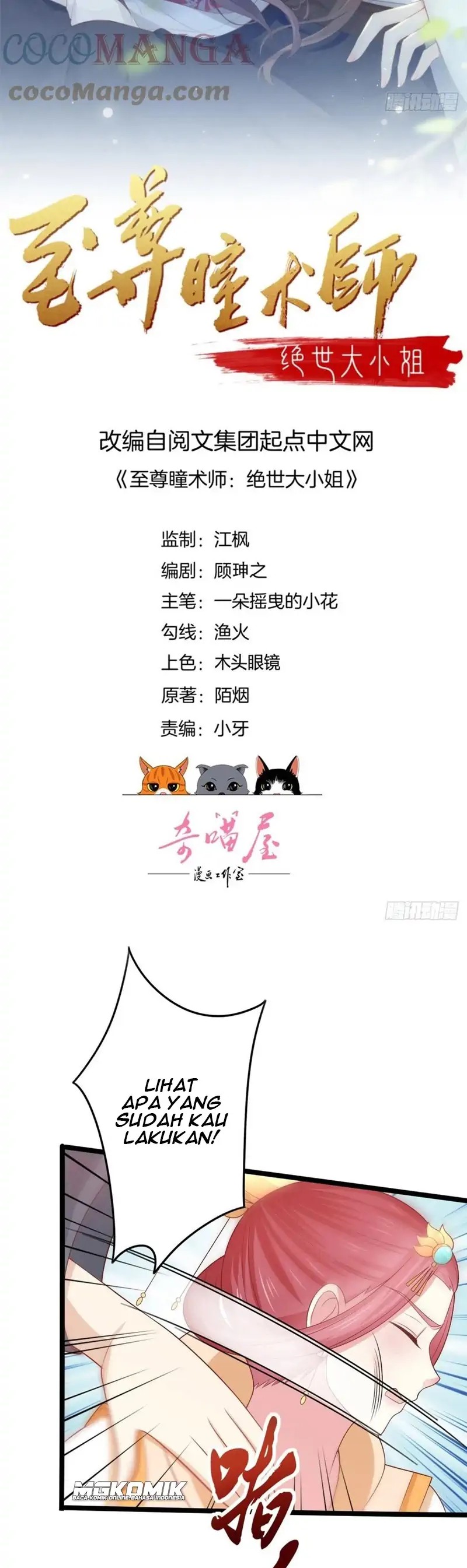 Pupillary Master Chapter 261 Gambar 2