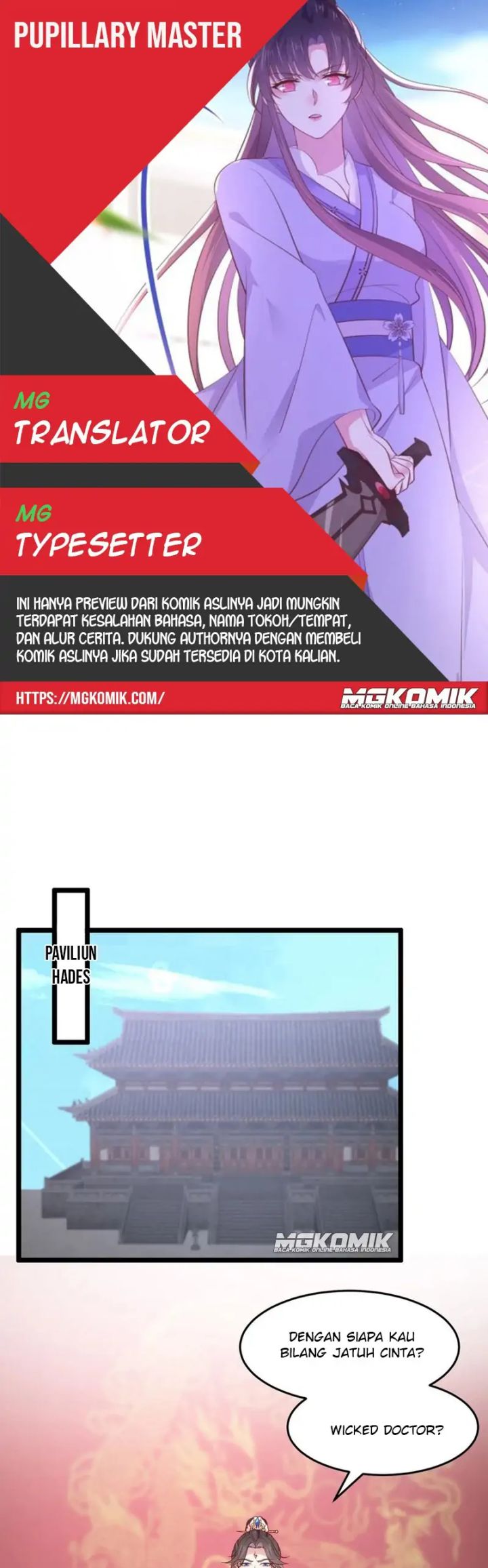 Pupillary Master Chapter 278 Gambar 1