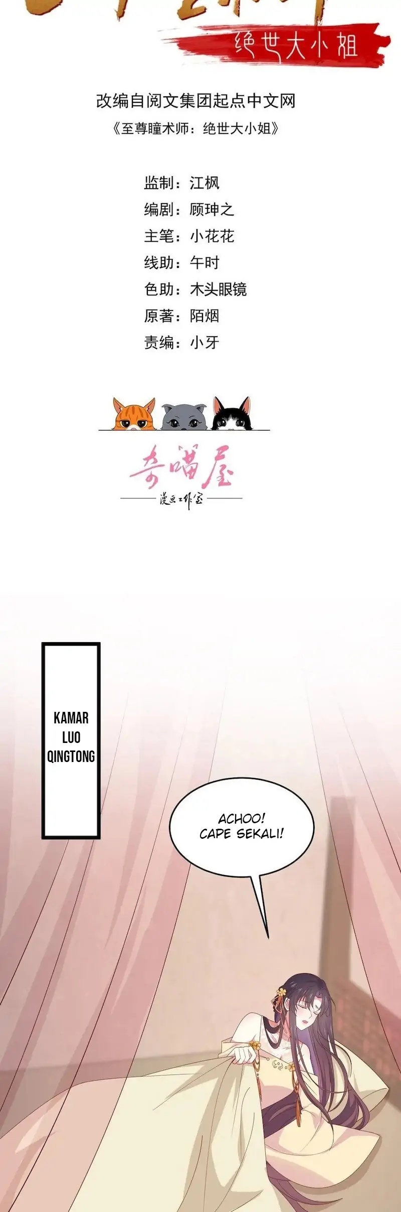 Pupillary Master Chapter 282 Gambar 2