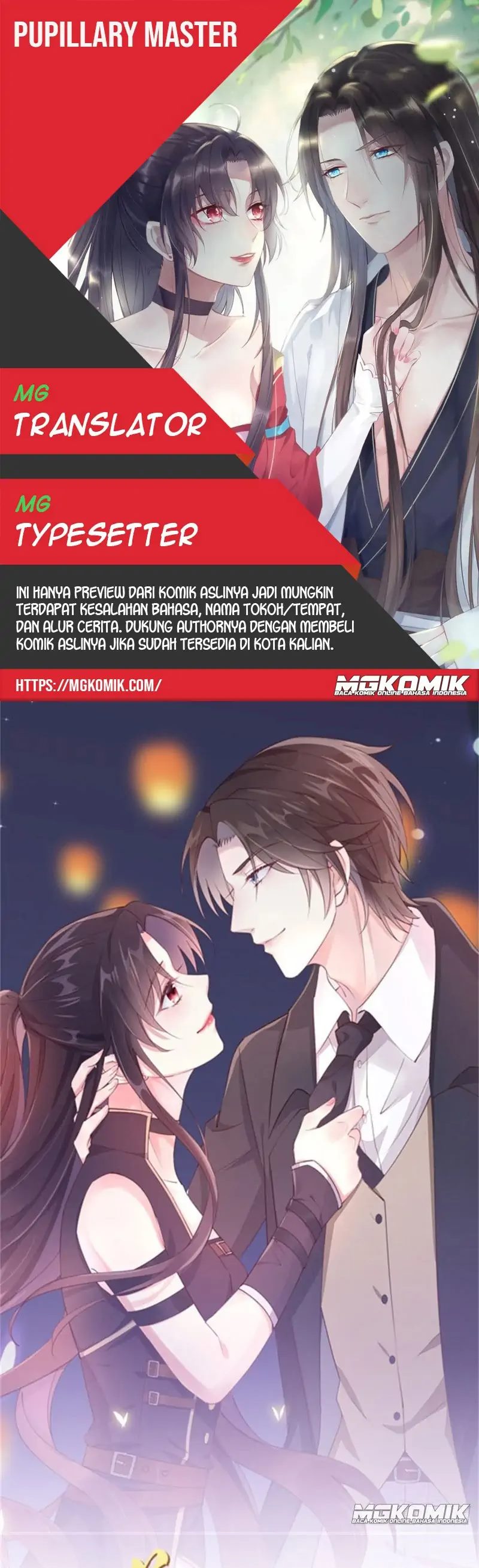 Pupillary Master Chapter 290 Gambar 1