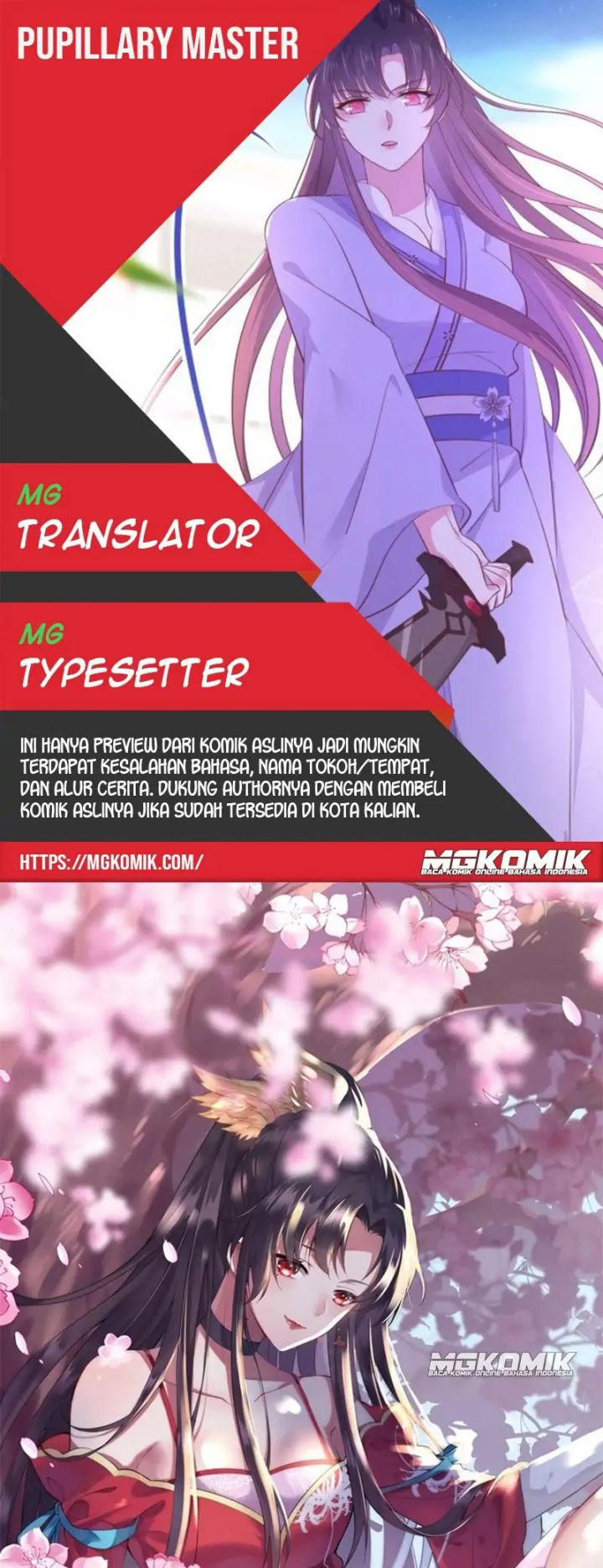 Pupillary Master Chapter 293 Gambar 1