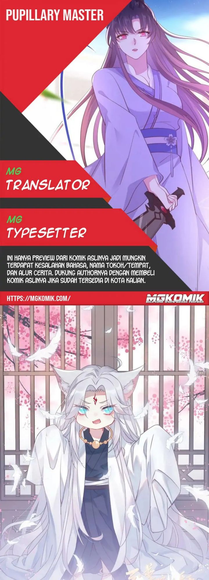 Pupillary Master Chapter 294 Gambar 1