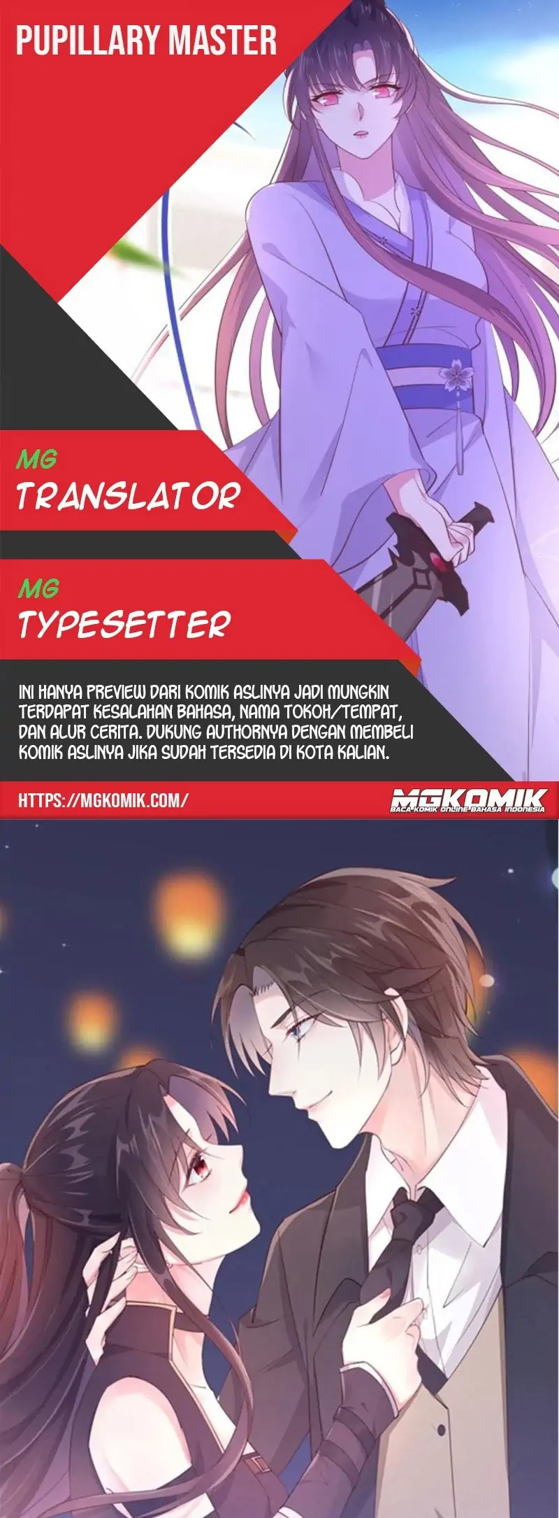 Pupillary Master Chapter 296 Gambar 1