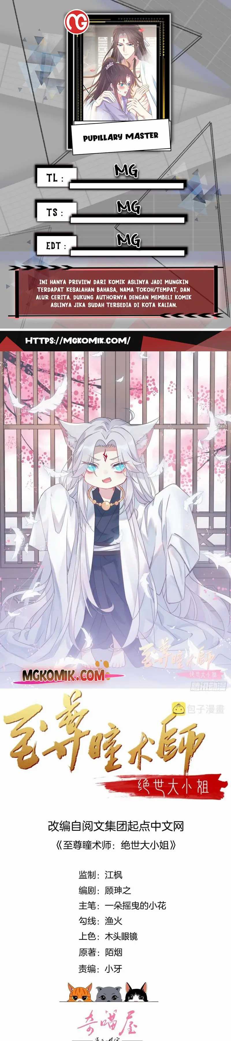 Pupillary Master Chapter 318 Gambar 1