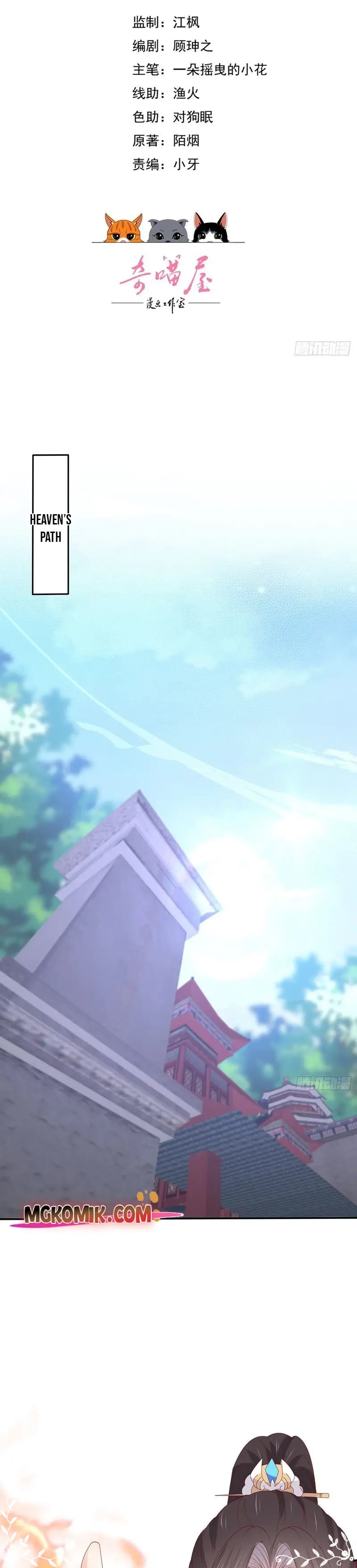 Pupillary Master Chapter 323 Gambar 2