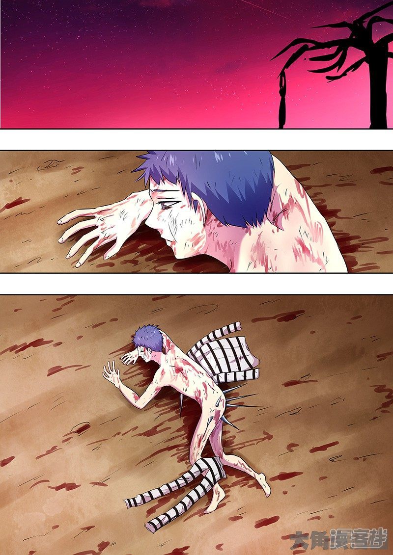 Purgatory Rebirth Chapter 85 Gambar 13