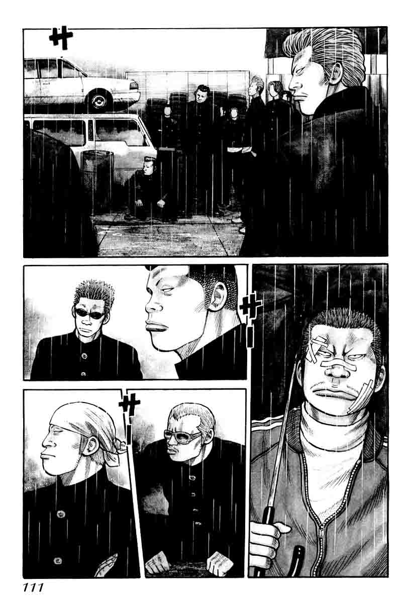 QP Chapter 11 Gambar 1