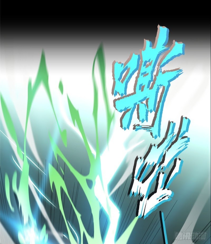 Quanzhi Gaoshou Chapter 01 Gambar 17