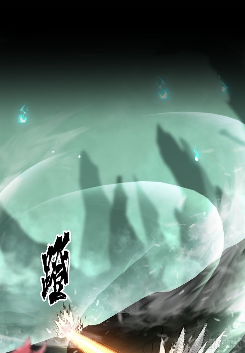 Quanzhi Gaoshou Chapter 01 Gambar 21