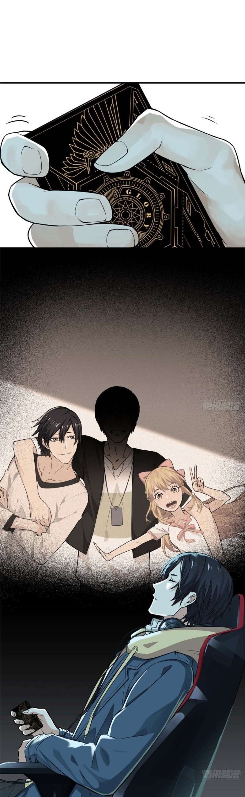 Quanzhi Gaoshou Chapter 04 Gambar 10