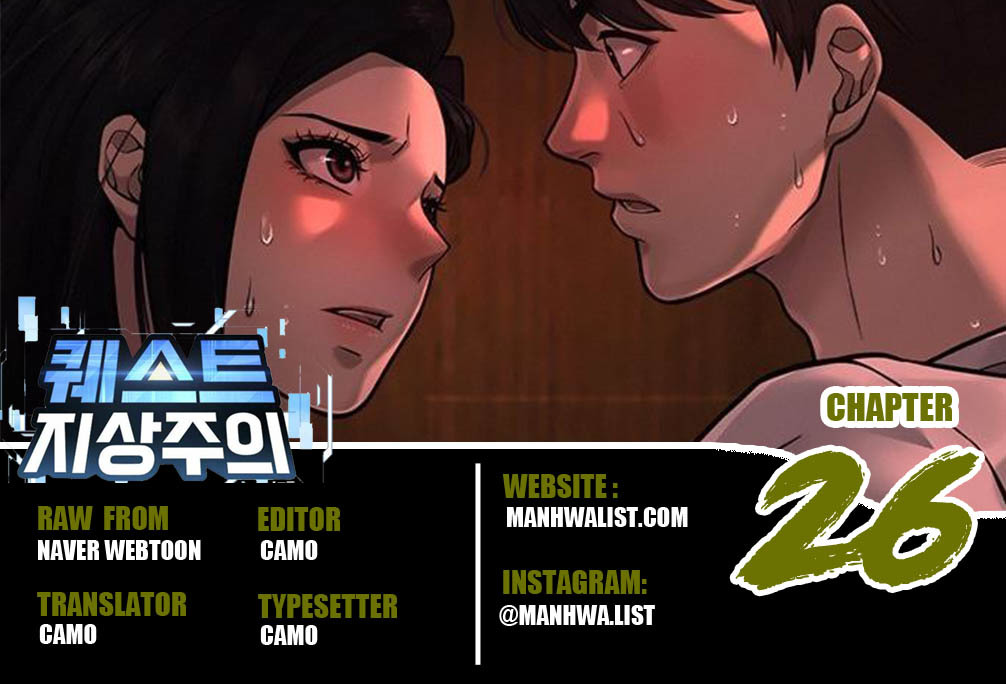 Quest Supremacy Chapter 26 Gambar 1