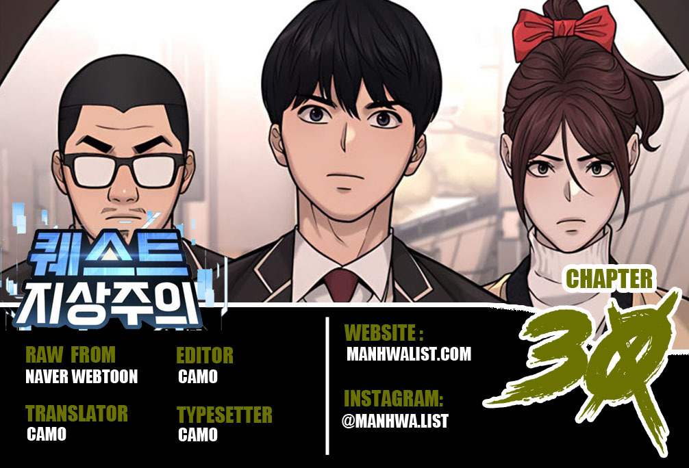Quest Supremacy Chapter 30 Gambar 1