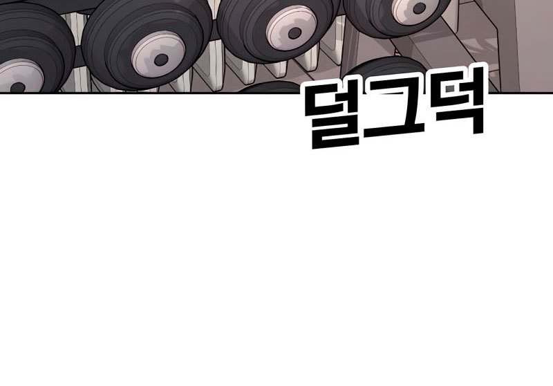 Quest Supremacy Chapter 30 Gambar 68