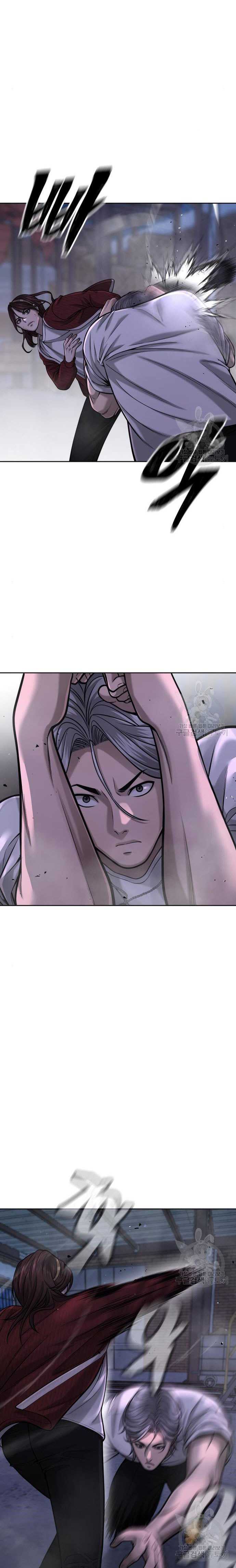 Quest Supremacy Chapter 55 Gambar 6