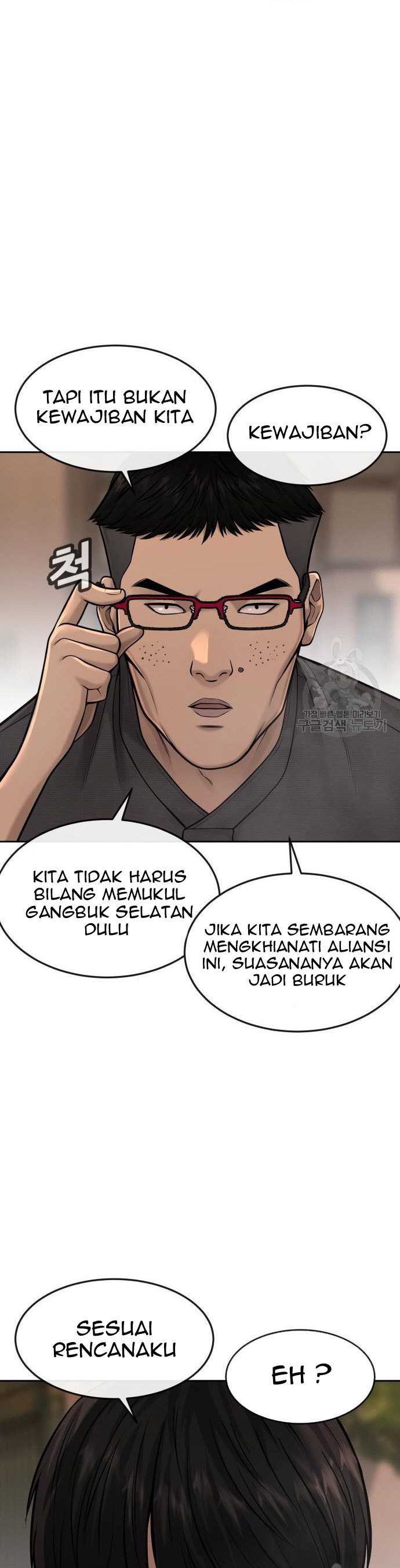 Quest Supremacy Chapter 58 Gambar 12