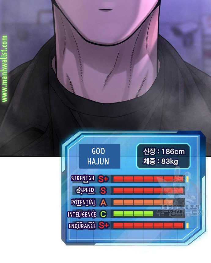 Quest Supremacy Chapter 58 Gambar 62