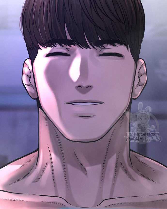 Quest Supremacy Chapter 58 Gambar 64