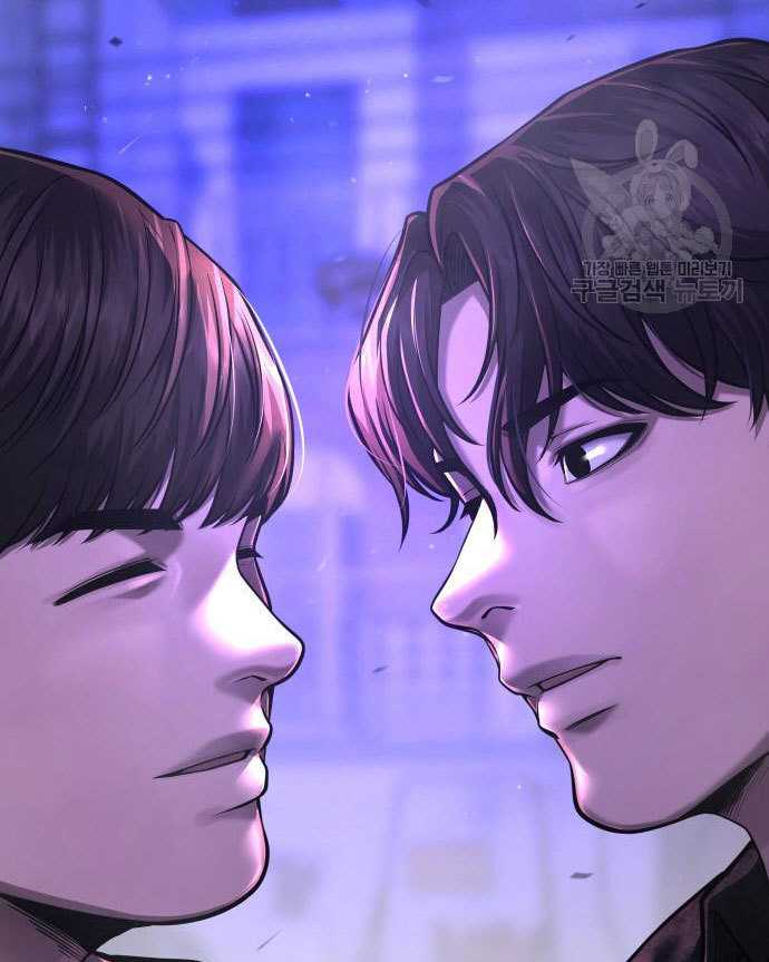 Quest Supremacy Chapter 58 Gambar 69