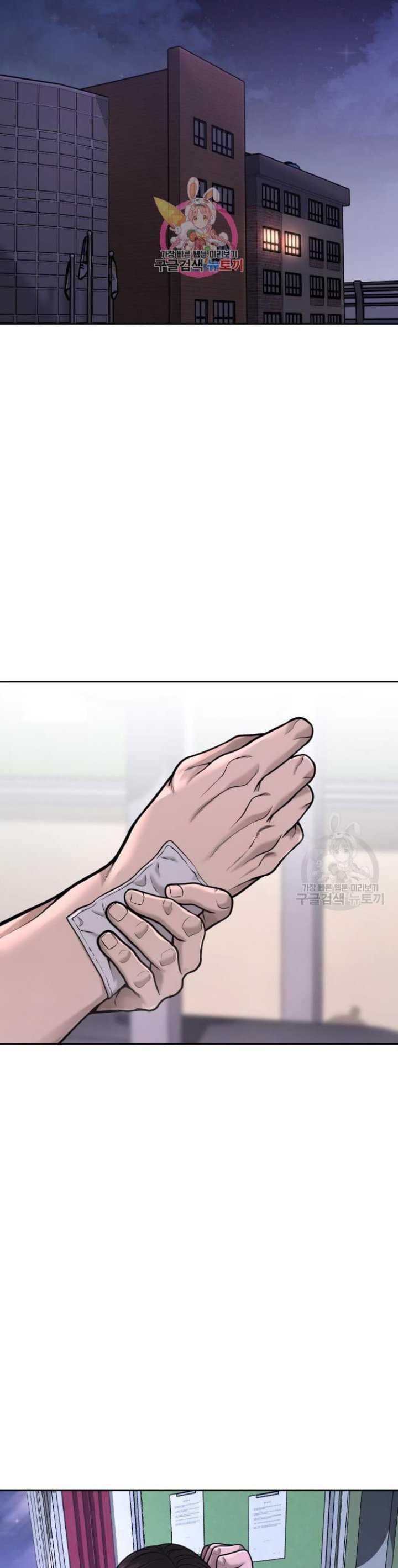 Quest Supremacy Chapter 60 Gambar 1