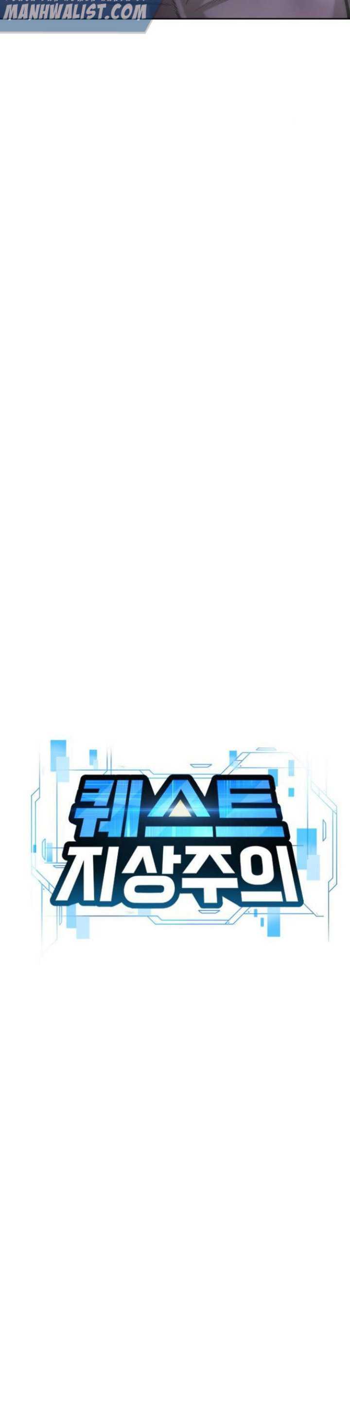 Quest Supremacy Chapter 60 Gambar 12