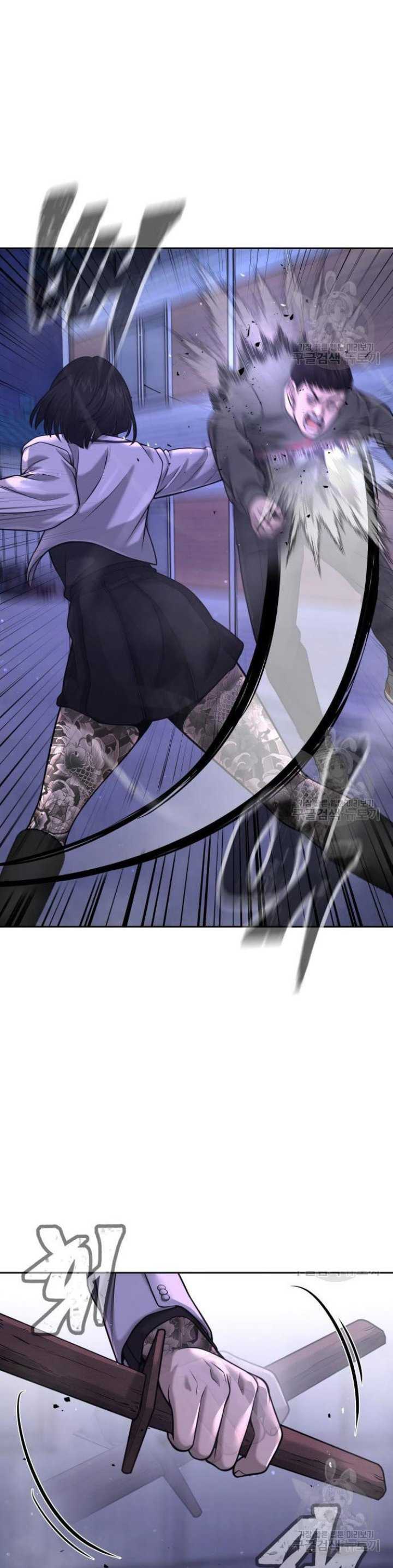 Quest Supremacy Chapter 60 Gambar 40