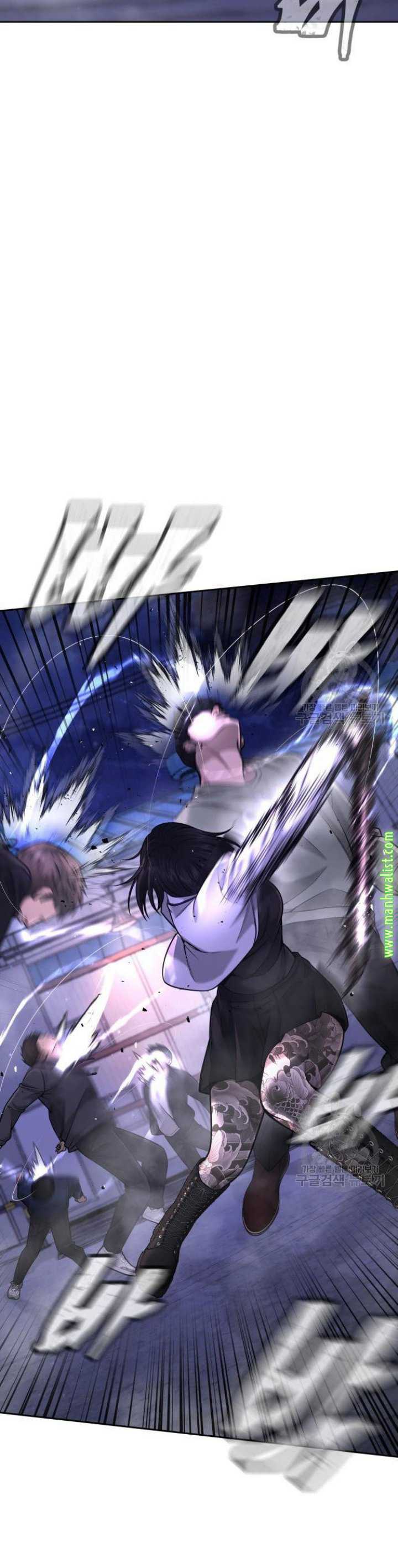 Quest Supremacy Chapter 60 Gambar 41