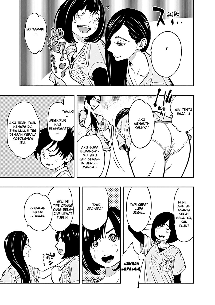 Radiation House Chapter 03 Gambar 19