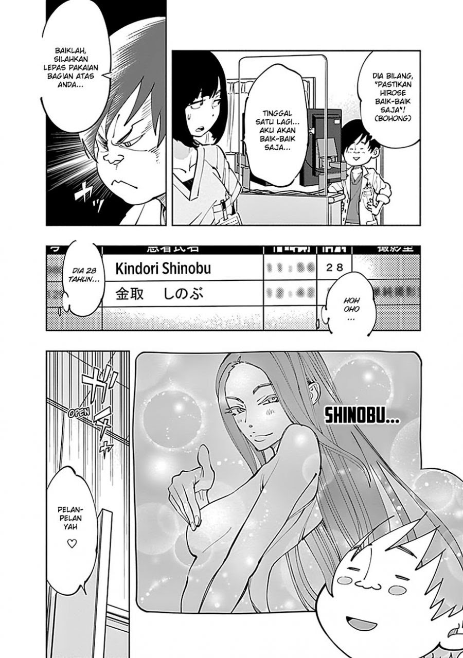 Radiation House Chapter 04 Gambar 8