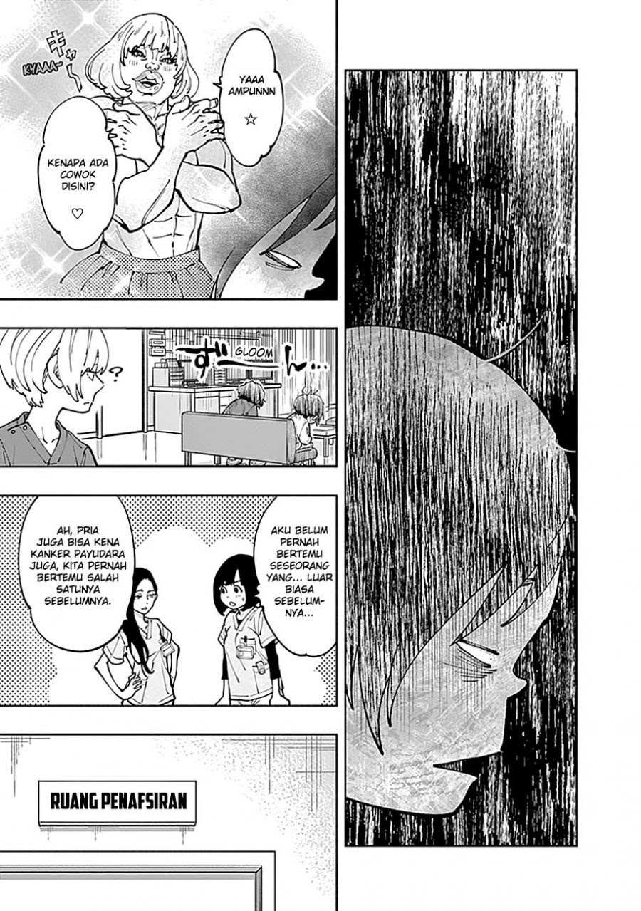 Radiation House Chapter 04 Gambar 9
