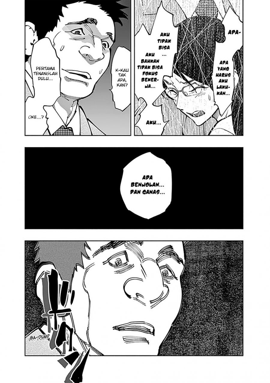 Radiation House Chapter 04 Gambar 17