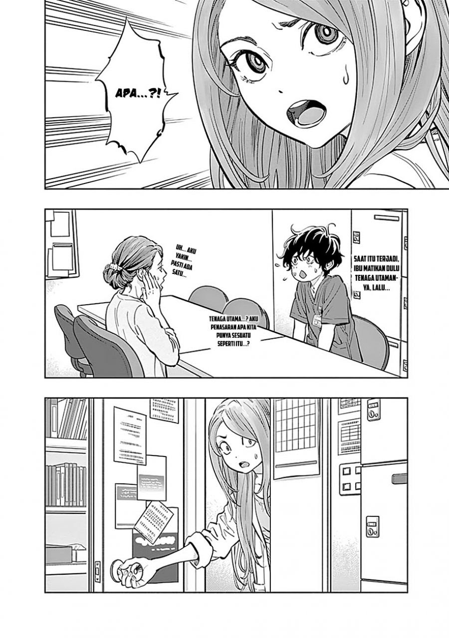 Radiation House Chapter 11 Gambar 16