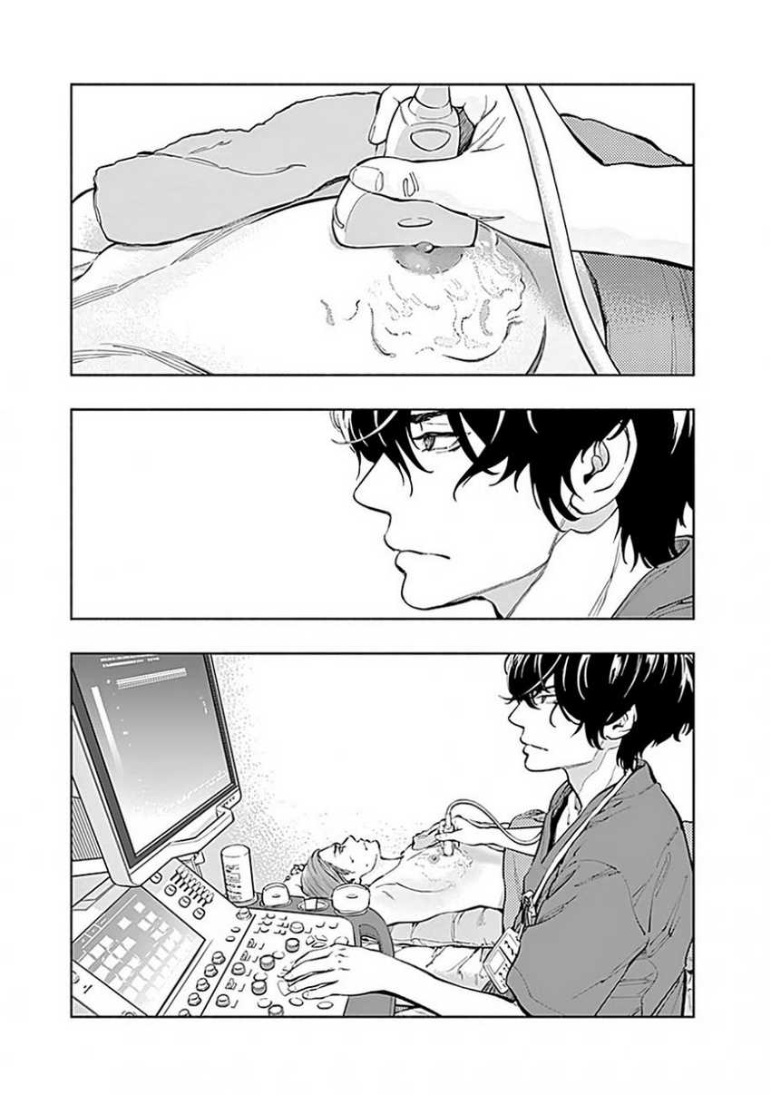 Radiation House Chapter 15 Gambar 16