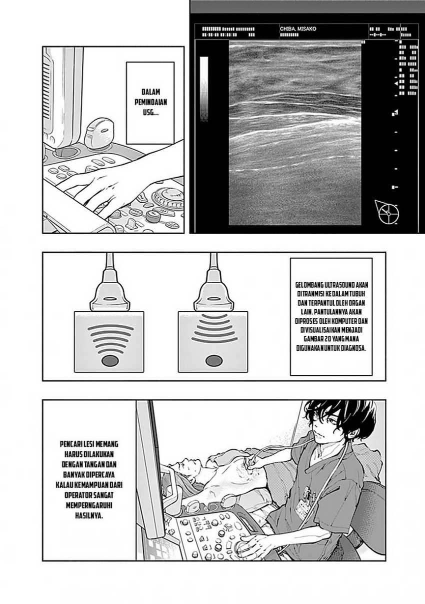 Radiation House Chapter 15 Gambar 17