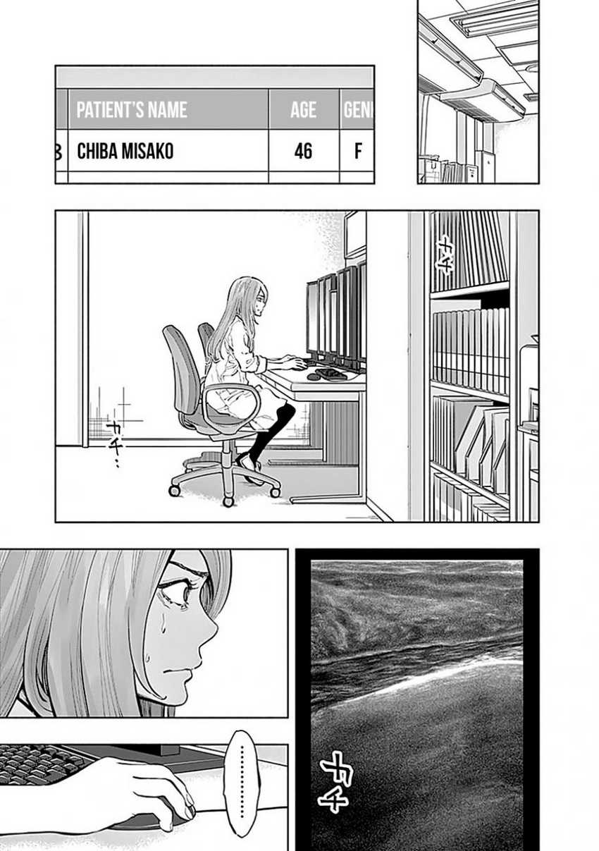 Radiation House Chapter 15 Gambar 20