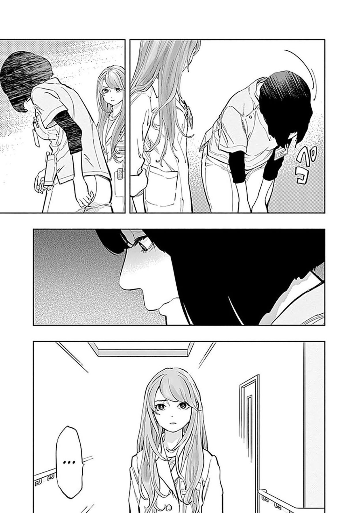 Radiation House Chapter 24 Gambar 8