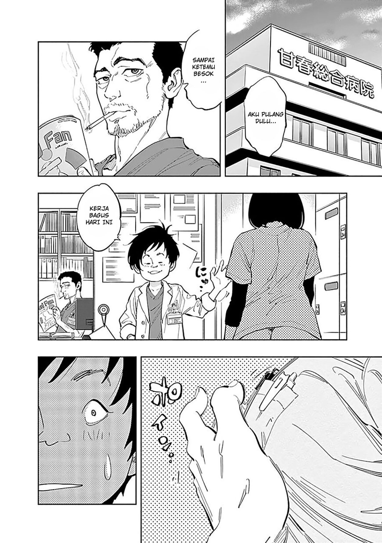 Radiation House Chapter 24 Gambar 9